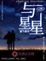 是你们要我走的我离开家你们哭什么