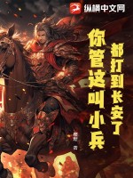 神龙是怎么养成的