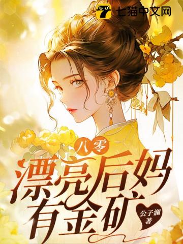 长得太凶了怎么办