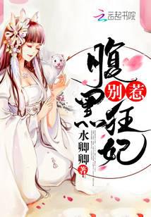 林云菲菲是什么小说