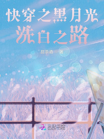 变成狼妖怎么办